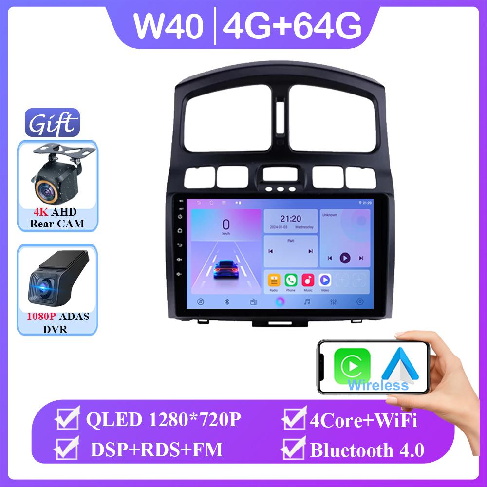 Android 14 For Hyundai Santa Fe SM 2000-2012 Stereo WIFI Navigation Multimedia GPS Screen Auto Radio Head Unit Carplay 2 Din DVD