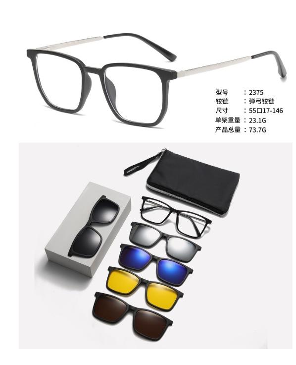 

Metal Temple Magnetic Sleeve Glasses Women S Polarized Sunglasses Retro Sunglasses Clip Myopia Dual-Purpose Driving pc material frame + 5 clips