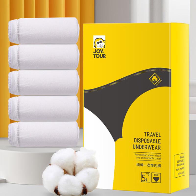 

Одноразовые трусы Jiatu (5-Pack) XXL