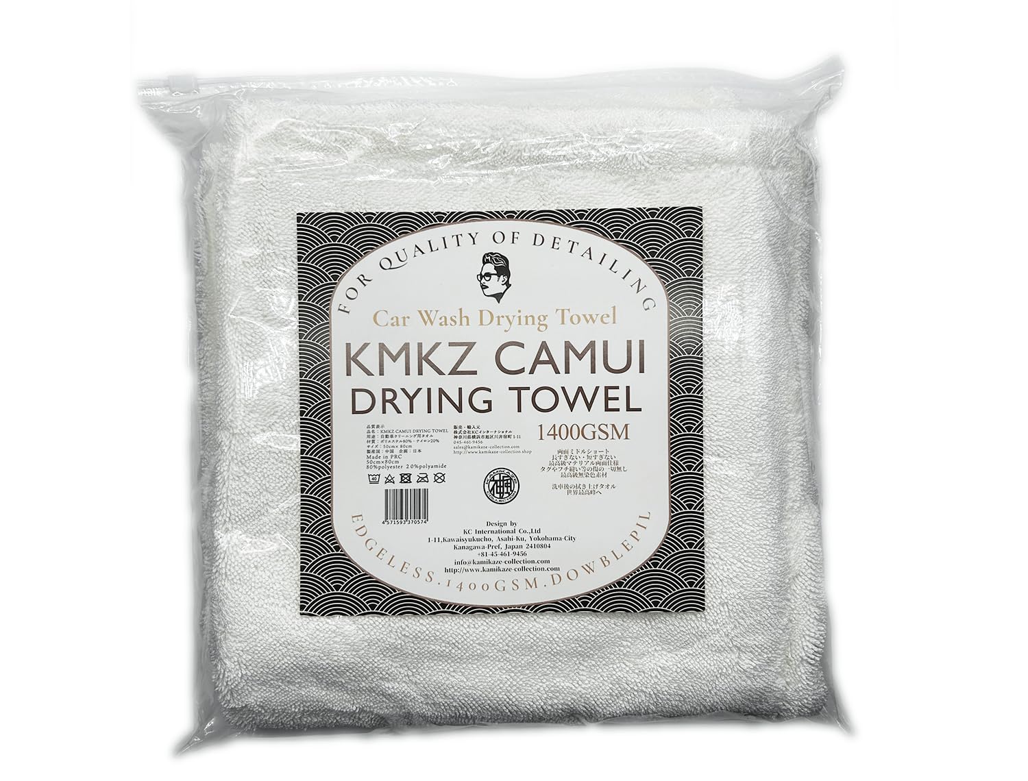 

KMKZ CAMUI СУШИЛЬНОЕ ПОЛОТЕНЦЕ Микрофибра для сушки автомобиля Супервпитывающее [КОЛЛЕКЦИЯ KAMIKAZE] Полотенце, белый