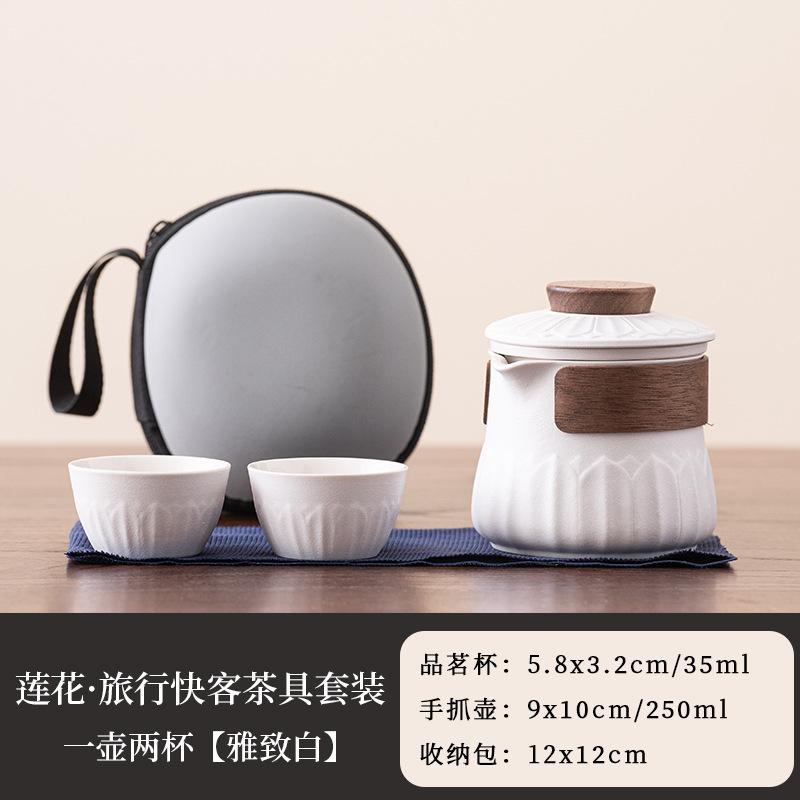 Retro Lotus Hand Grab Teapot Kuaike Cup Portable Travel Camping Tea Set Company Annual Meeting Commemorative Souvenir Gift