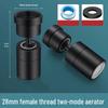 TLXT Faucet Aerator with Filter Nozzle