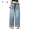 Plus Size Spring Autumn Women Wide Leg Jeans High Waist Drawstring Floral Print Casual Loose Straight Denim Pants Vintage Light Blue Basic Jeans