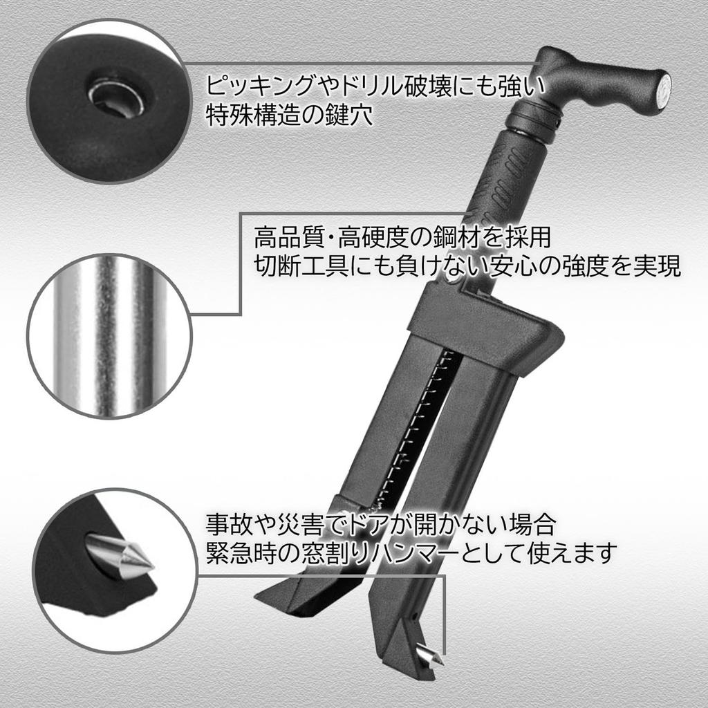 Pedal Lock, Car Anti-Theft, Compatible with Steering Wheel Lock, Window Breaker Function, Includes 3 Dedicated Keys, Black