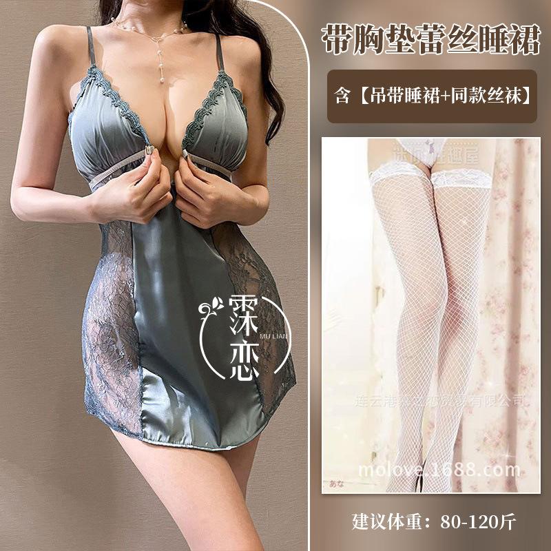 Sexy sexy underwear pure desire wind mesh perspective sex interest with chest pad front buckle deep V passion