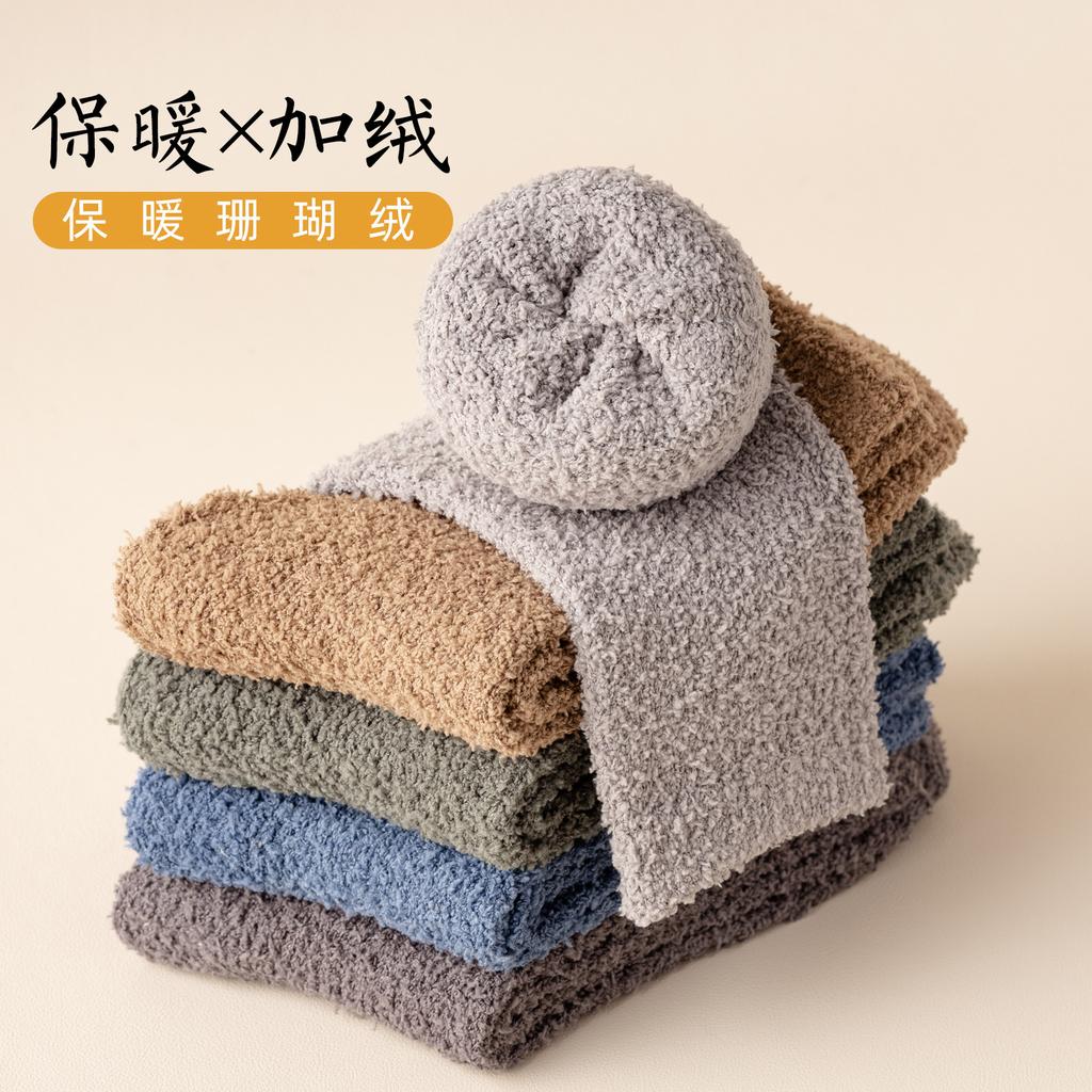 Socks Men's Coral Fleece Men's Socks Medium Tube Socks Stockings Thickened Thermal Sleeping Socks Floor Socks Socks