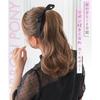 AQUADOLL (Aquadoll) Ribbon-attached Curly Ponytail wgt827JBK