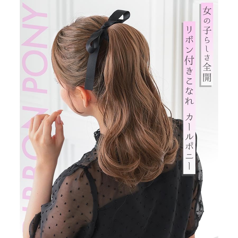 AQUADOLL (Aquadoll) Ribbon-attached Curly Ponytail wgt827JBK