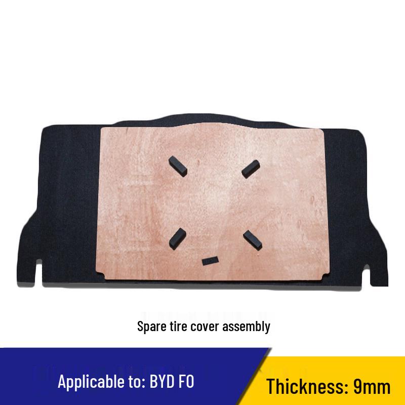 BYD F0 New Energy E1 Spare Tire Cover & Trunk Partition Carpet Mat
