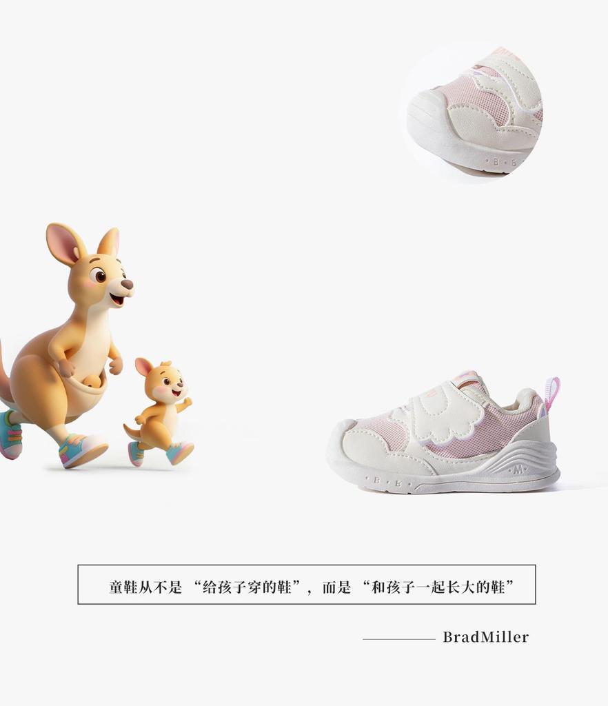 Chaussures pour tout-petits à semelles souples antidérapantes Printemps 2026 pour filles et garçons - Respirantes, Confortables