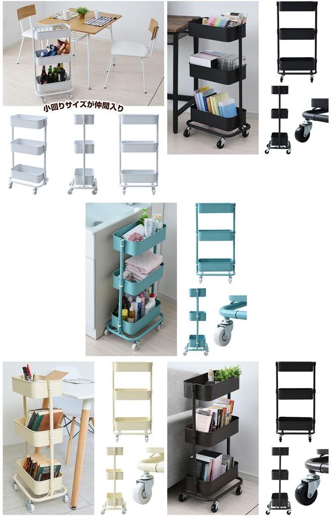 YAMAZEN Slim Kitchen Cart, Height Adjustable, 30kg Load Capacity, Mesh Finish, with Casters, 39.5cm Wide X 27.5cm Deep X 77cm High, Basket Trolley,