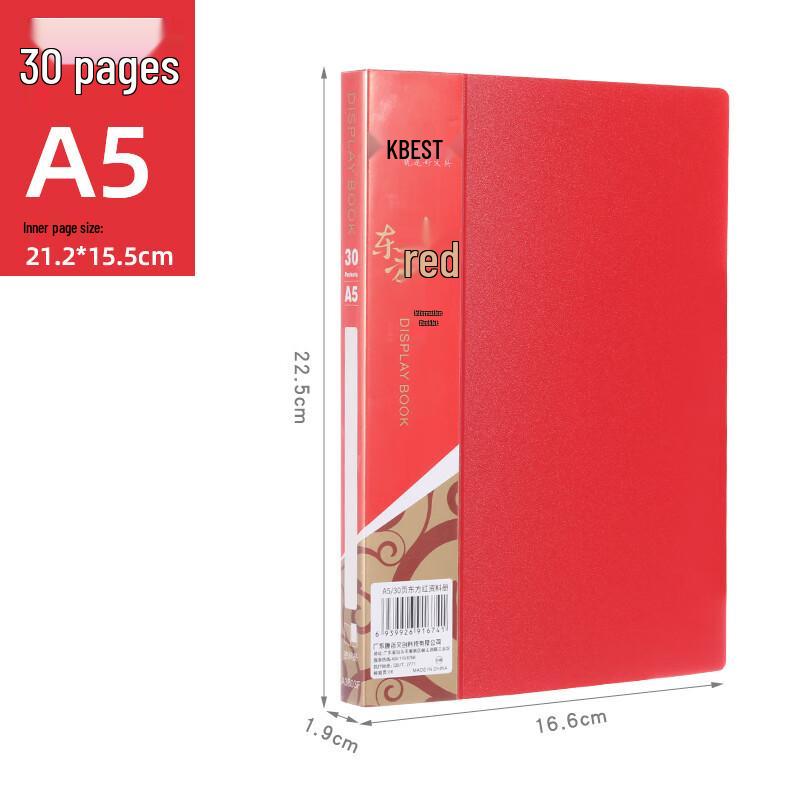 

JYa5 Multi-Page Document Holder