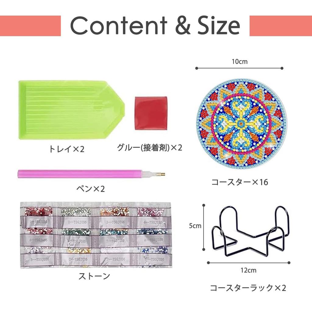 SALUDABLE Diamond Art 16 Bead Art Crafts for Adults and Kids Kit, Coasters, (Multicolor2)