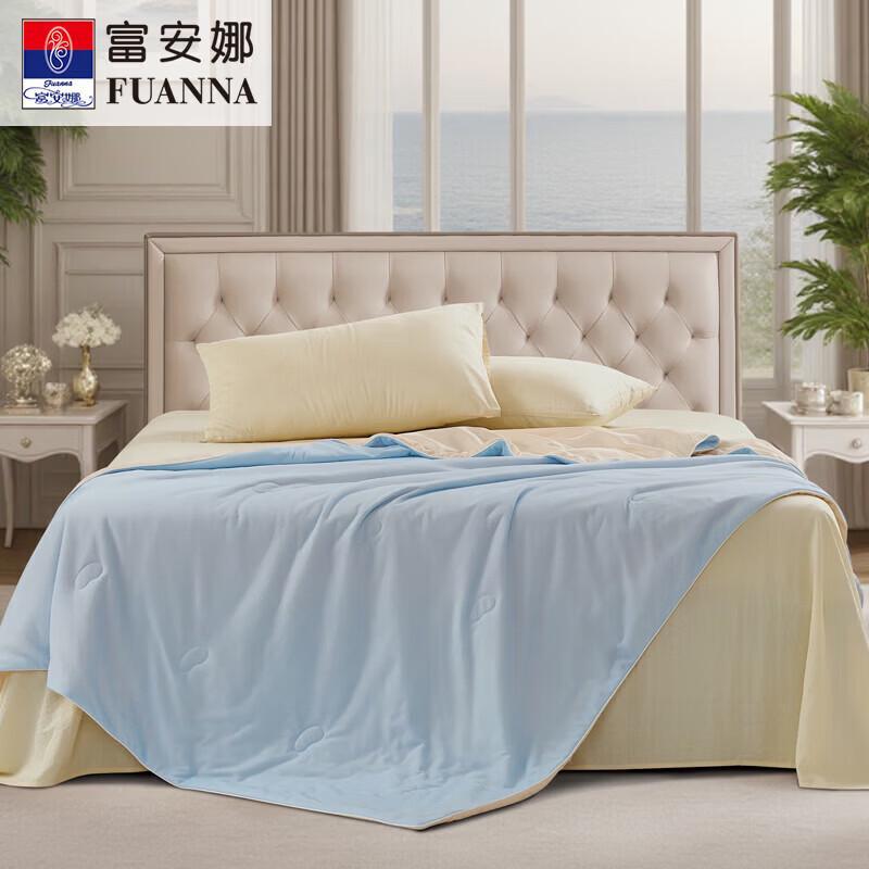 FUANNA Cool-Touch Washable Quilt