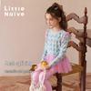 Little Naive Girls' Sun Protection Two-Piece Swimsuit Set