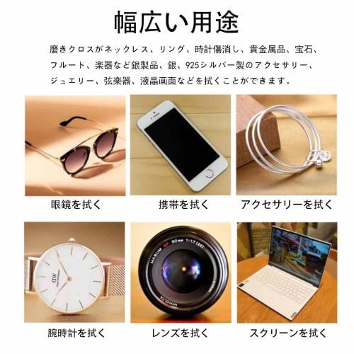 FineGood Silver Polishing Cloths, 50-Piece Set, 8cm x 8cm, High-Performance Silver Polishing Cloths for Silver Care, Polishing, and Accessory Polishin