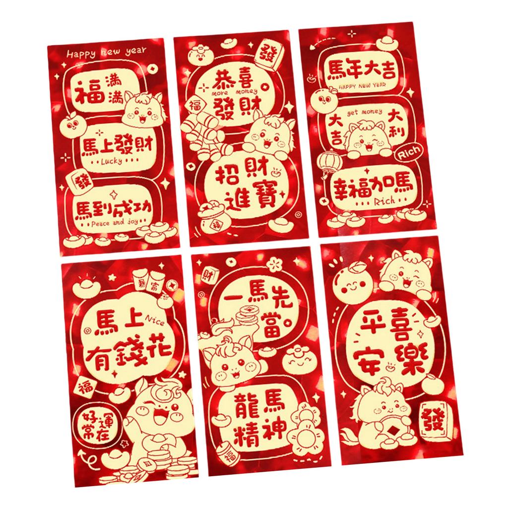 Pack of 6 Chinese New Year Zodiacs Horse Red Packet Recyclable Cartoon Animal Holiday Gift Packaging Envelopes