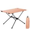 Lüguan Outdoor Portable Folding Camping Table