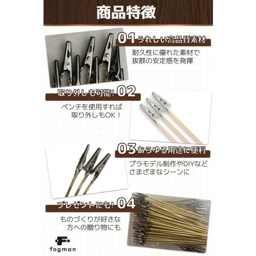 fogman Paint Sticks, Painting Clips, Easy-to-Use Alligator Clips, Pack of 50