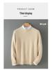 Men's 100% Wool Round Neck Loose Casual Sweater - Thickened Long Sleeve Knitwear
