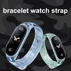 Watch Strap Camouflage Soft Comfortable Gentle Fashion Dress-up High Elasticity Watch Strap Band Silicone Bracelet for Xiaomi Miband 5/6/7