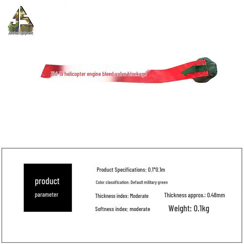 Junshuo Helicopter Engine Bleed Valve Dust Cover (Zhi-9/19/SU Series)