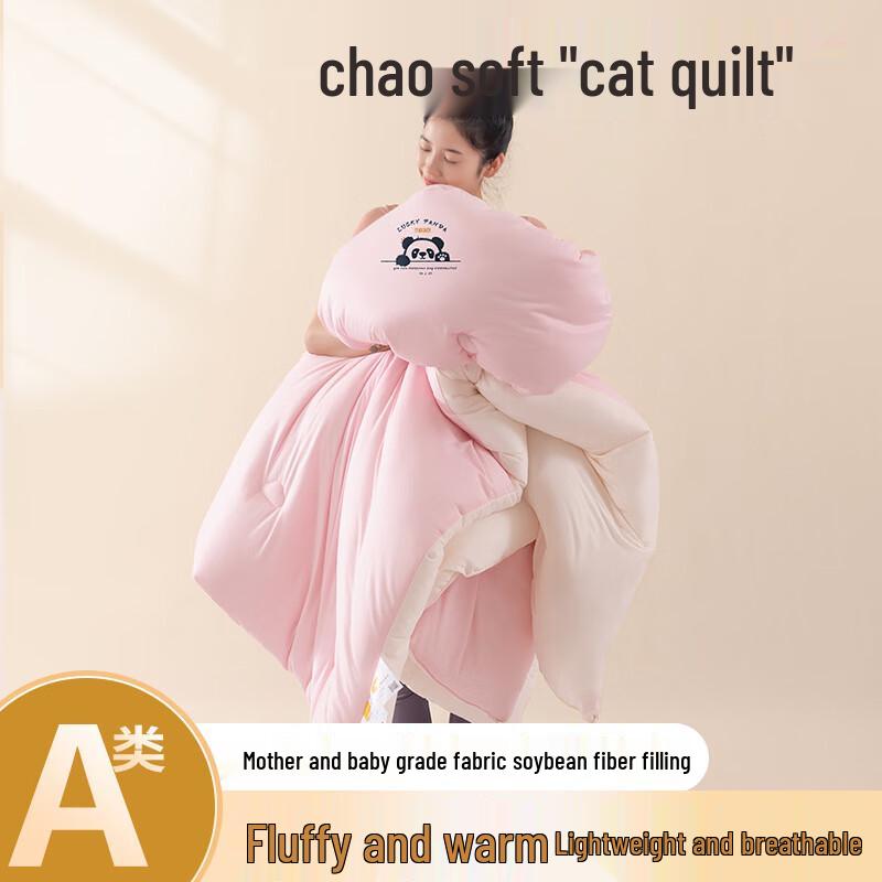 

Mling Soy Fiber Winter Quilt - Cat Light Pink