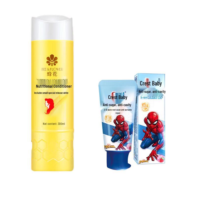 Fenghua Hair Conditioner & Crest Kids Toothpaste Bundle