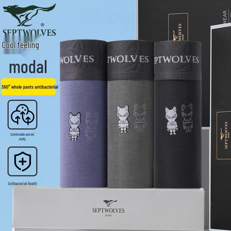 Septwolves Men's Premium Modal Boxer Briefs