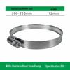 304 Stainless Steel PE Pipe Locking Accessories and Hose Clamps for Fresh Air Systems