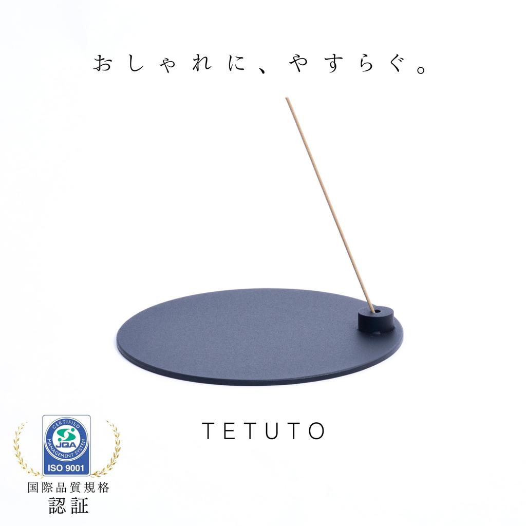 By Japanese MagoroLabo Incense Holder Horizontal Prevents Ash Incense TETUTO [Crafted Ironworkers] - Stylish, Design, Spillage, Burner, Metal, Black,