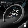 Universal Suede Steering Wheel Cover Xpeng P7 G6 G7 G9 X9 P5 G3 Anti-slip Car Interior Accessory