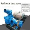 Wear-Resistant Self-Priming Sand Suction Pump - Non-Clogging Dredging Slurry Pump for Mining and Metallurgy