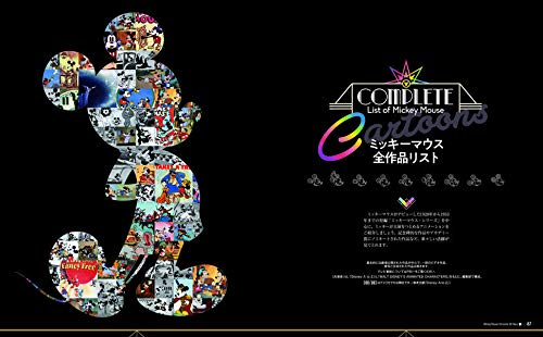 Mickey Mouse Chronicles 90 Years (Disney Fan Mook 37)