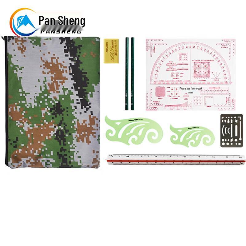 Pansheng Professional Tactical  Topographic Mapping Tool Sets