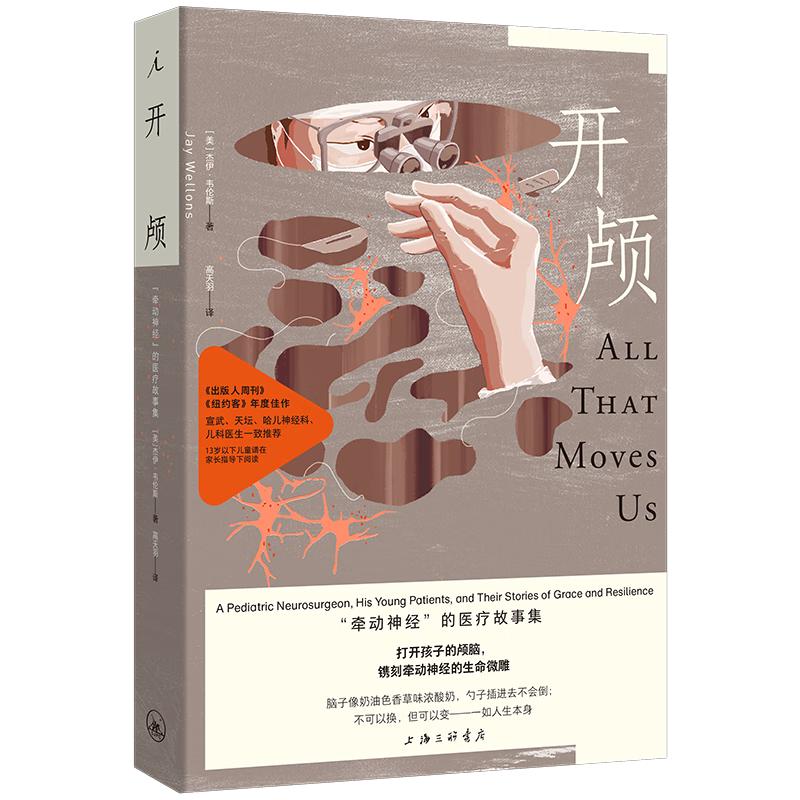 Craniotomy: A Collection of Medical Stories