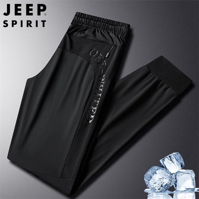 JEEP SPIRIT Men s Ice Silk Quick-Dry Stretch Casual Pants XL