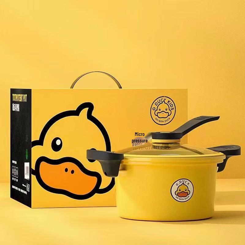 ZISIZ Little Yellow Duck Maifan Stone Micro Pressure Cooker Set