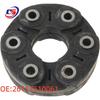 Driveshaft Rubber Mount for BMW 5, 6, 7 Series (F01, F02, F07, F10, F12) - Part No. 26117610061