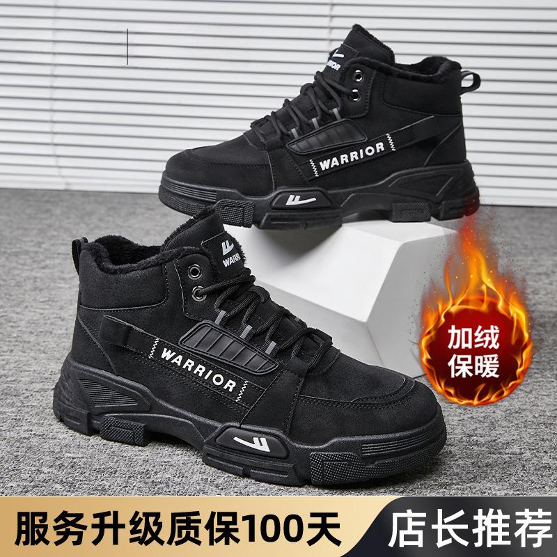 Men's shoes Martin boots summer new high-top outdoor tooling shoes hiking shoes men's sports boots