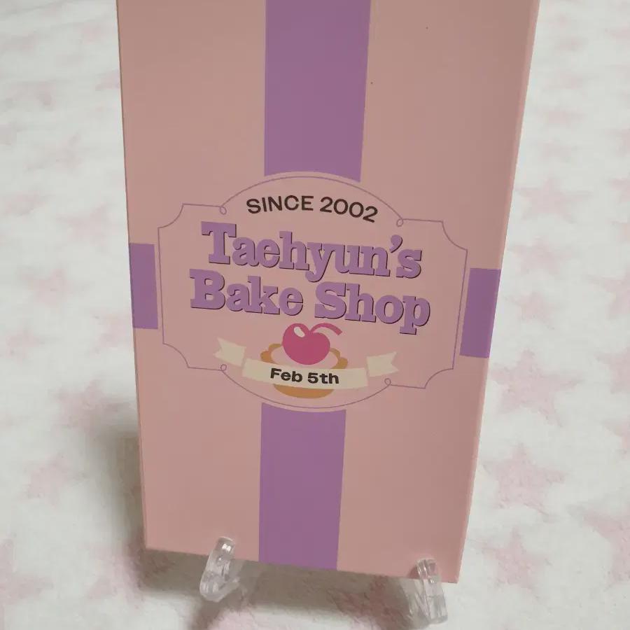 

Завтра X Вместе Тэ Хён День рождения МД