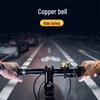 Lishi Mountain Bike Bell