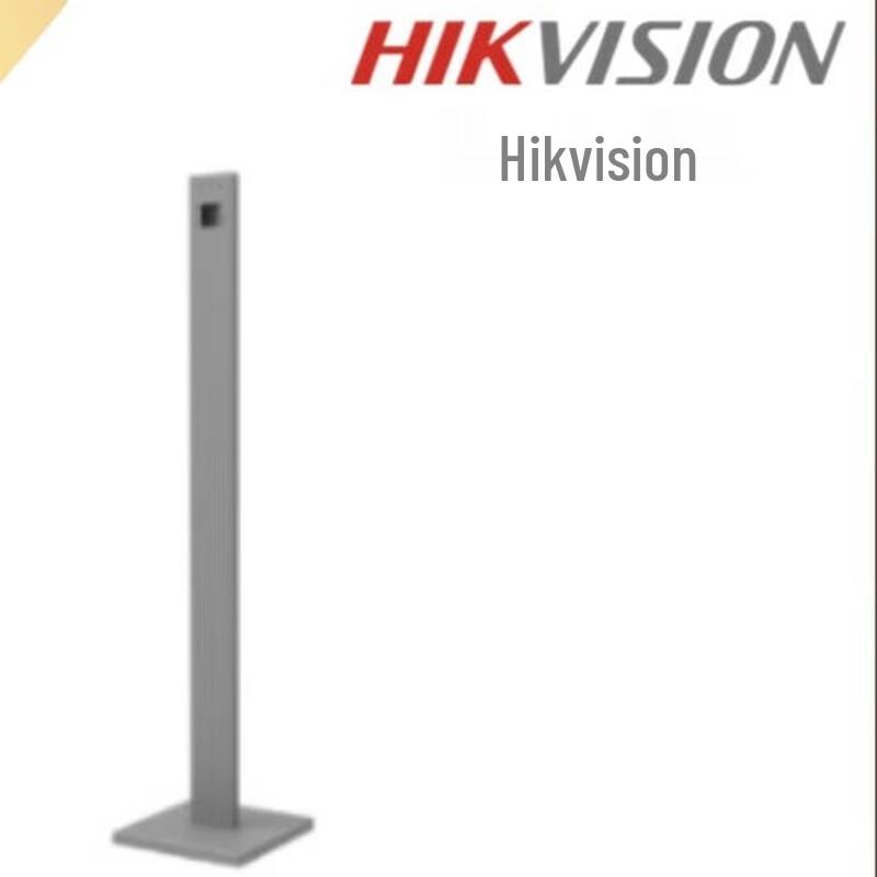 Hikvision DS-KAB6-01H-1 Access Control Mounting Bracket