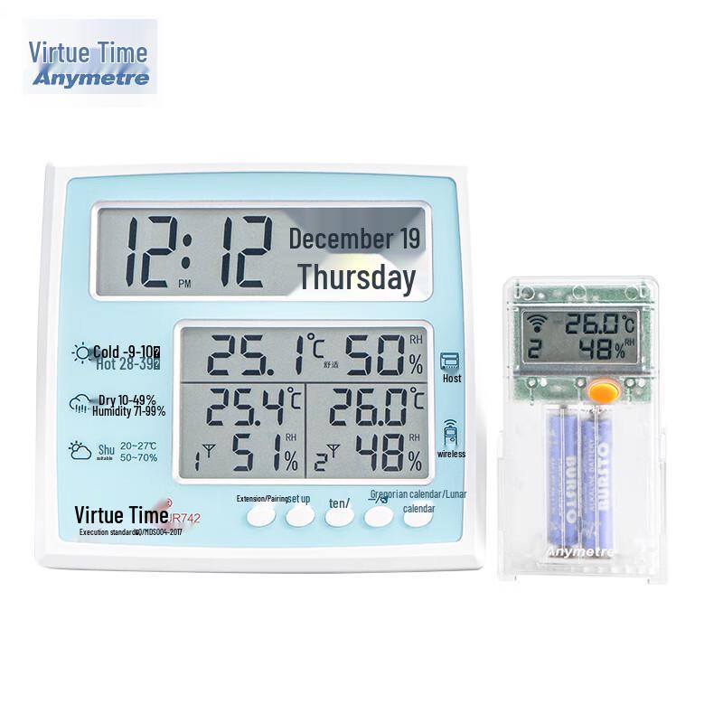 Высокоточный комнатный термогигрометр Meideshi JR742 с беспроводным датчиком и сигнализацией
