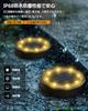 Solar Outdoor Lights, IP68 Waterproof, In-Ground, Garden Lights, Solar Powered, Automatic OnOff, Light Sensor, Solar Panel Charging, High Brightness