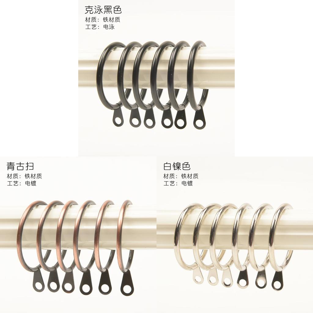 Modern Minimalist Iron Curtain Hook Rings For Home Decor And Window Treatment