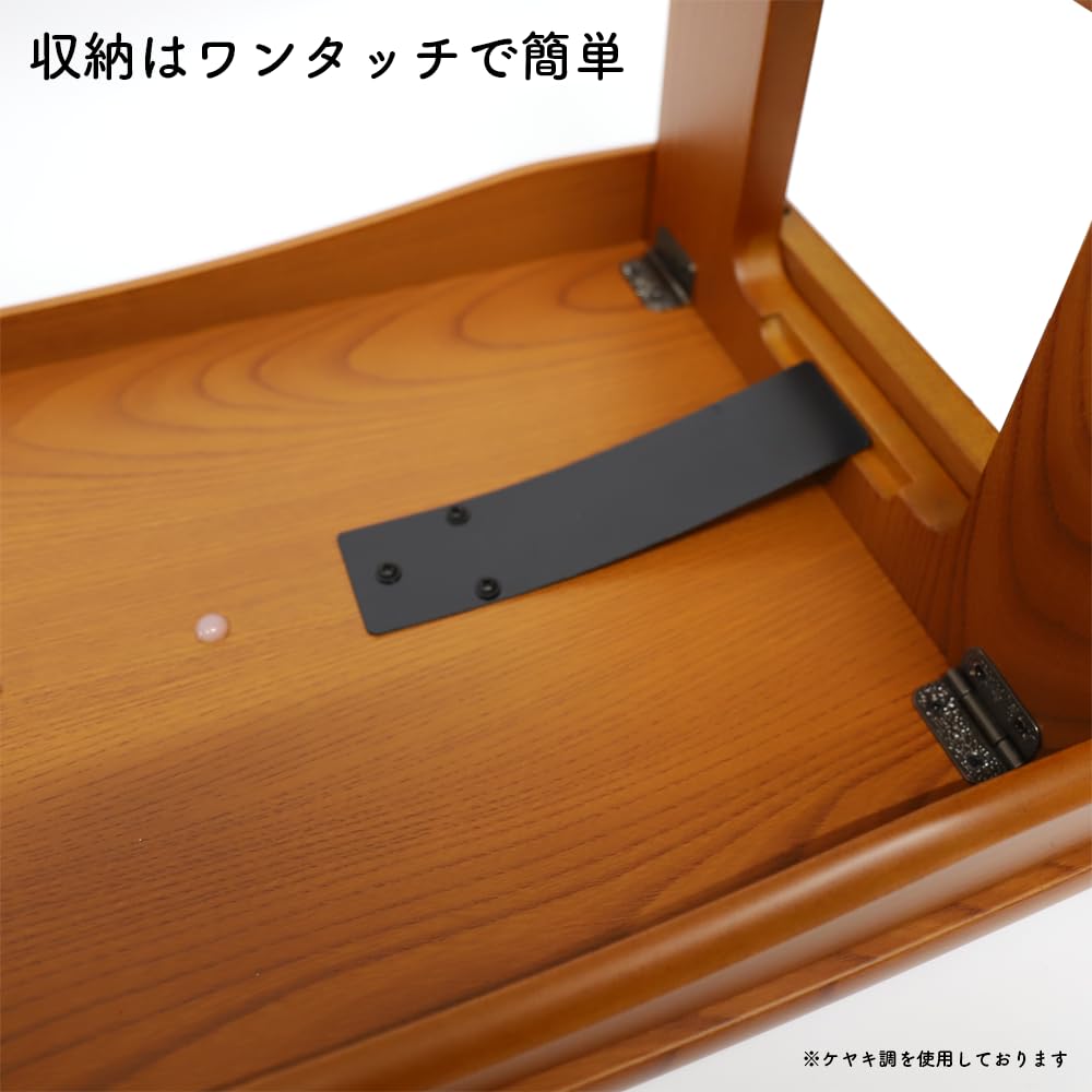 [Edo Souyou] Outlet Product: Folding Zelkova-Style Offering Table, Buddhist Altar Table, Flower Stand, Display Stand, Simple Modern Design (20-inch,