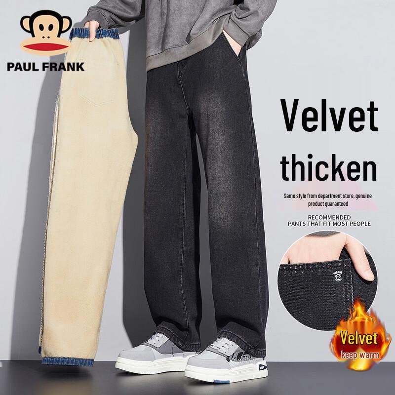 paul frank Men's Winter Fleece-Lined Straight Jeans