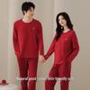 Wine Red Wedding Couple's Pajamas Set, Year of the Rat Festive Long Sleeve, Pure Cotton.
