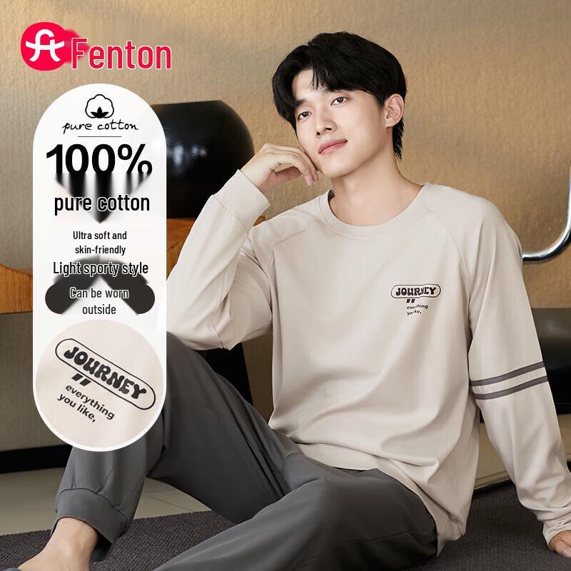 Fenteng Men s Casual Cotton Loungewear Set XL